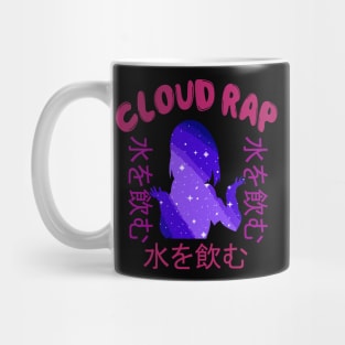 Cloud Rap - Rare Japanese Vaporwave Aesthetic Mug